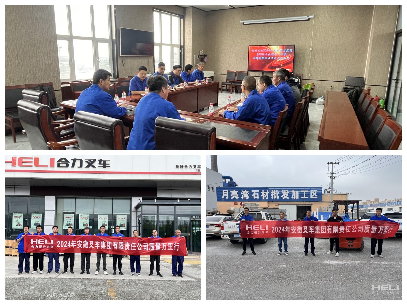 3-深入新疆合力市場(chǎng)走訪(fǎng)調研.jpg