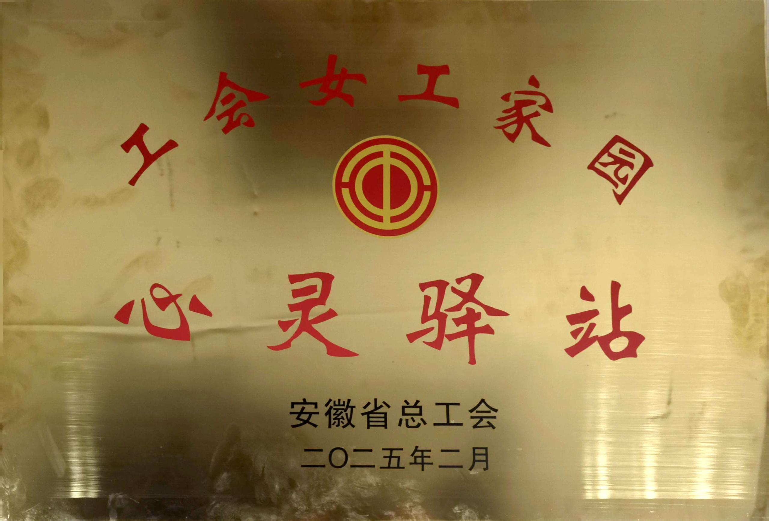 女工家園.jpg