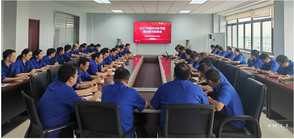 企業(yè)微信截圖_17601694147582.png 企業(yè)微信截圖_17601694147582.png